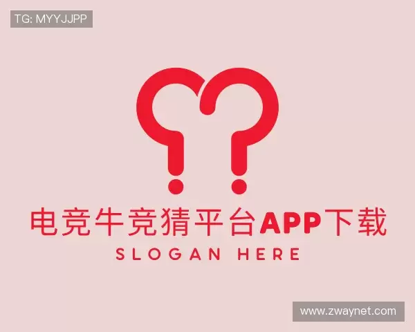 认识电竞牛竞猜平台app下载